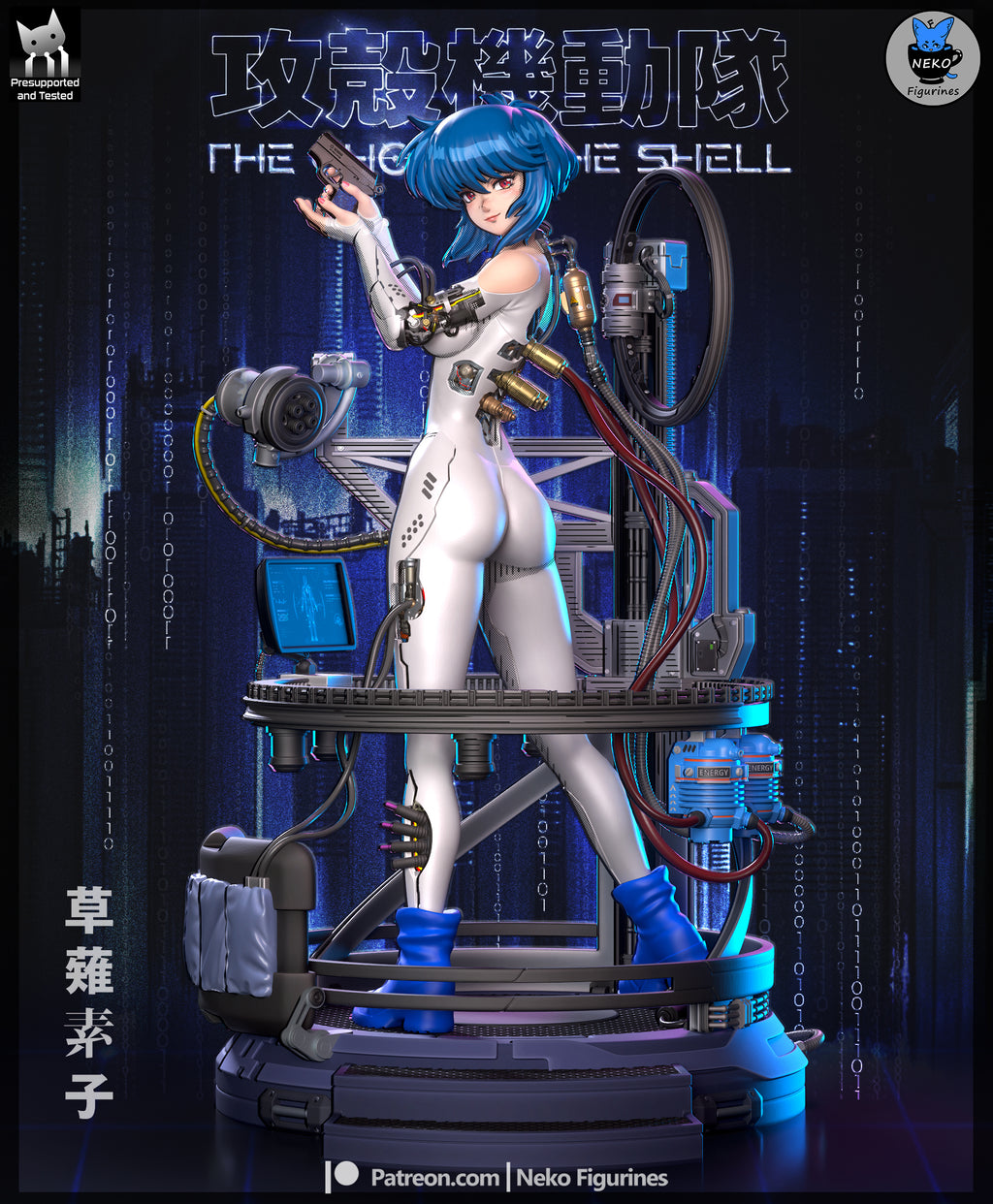 Motoko Kusanagi - Ghost in the Shell | Custom Statue 3D printed figure