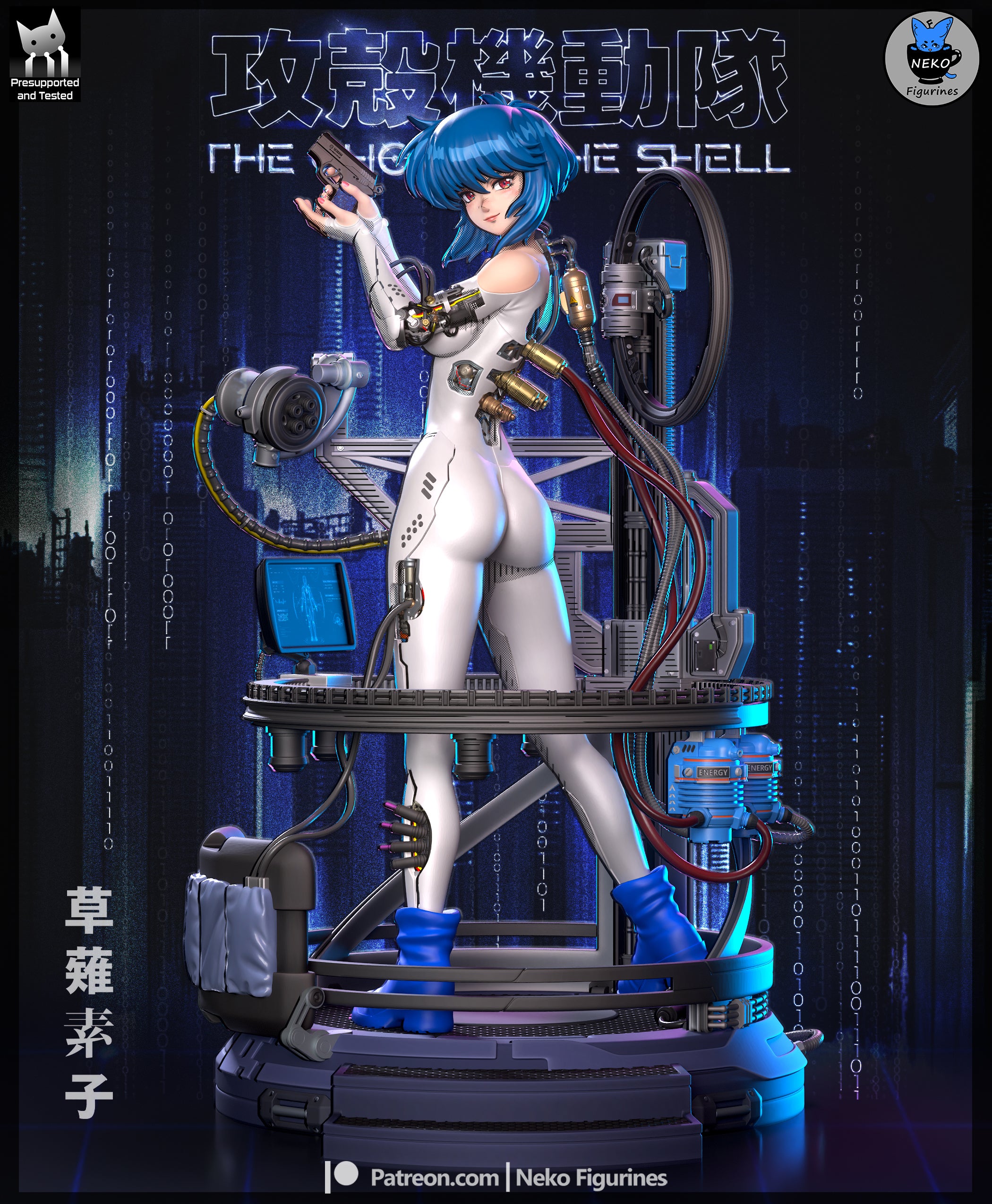 Motoko Kusanagi - Ghost in the Shell | Custom Statue 3D printed figure