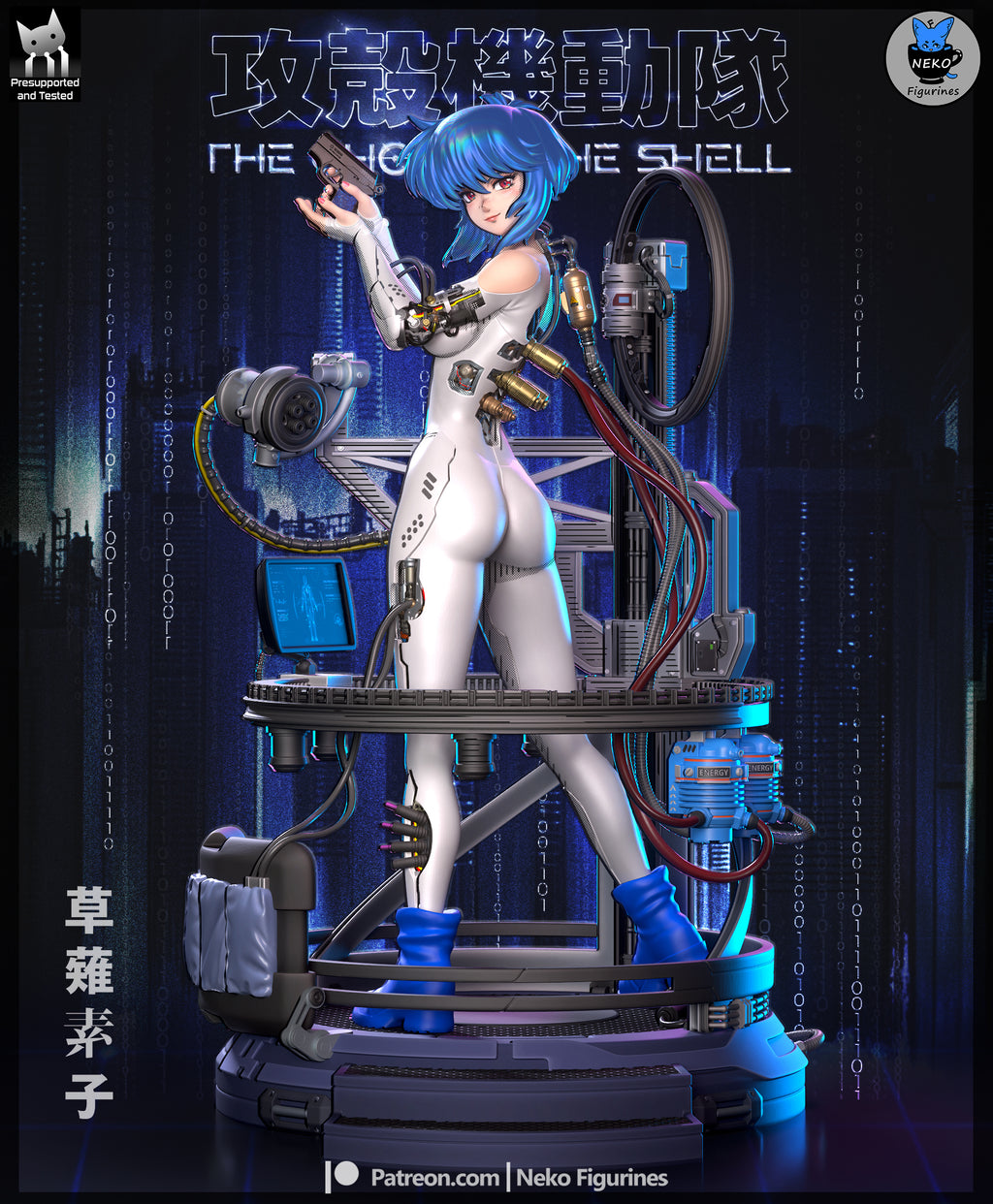 Motoko Kusanagi - Ghost in the Shell | Custom Statue 3D printed figure