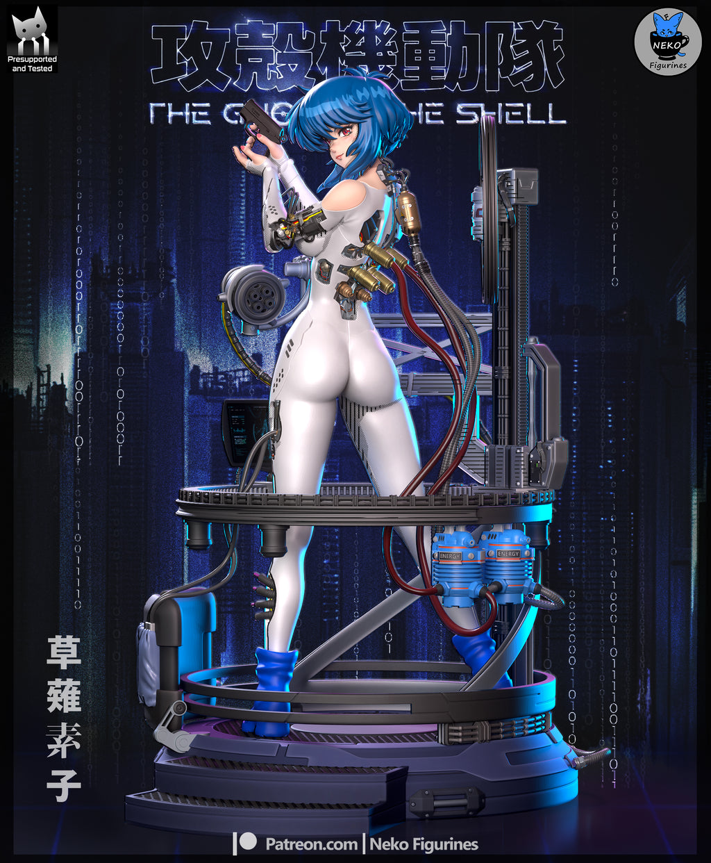 Motoko Kusanagi - Ghost in the Shell | Custom Statue 3D printed figure