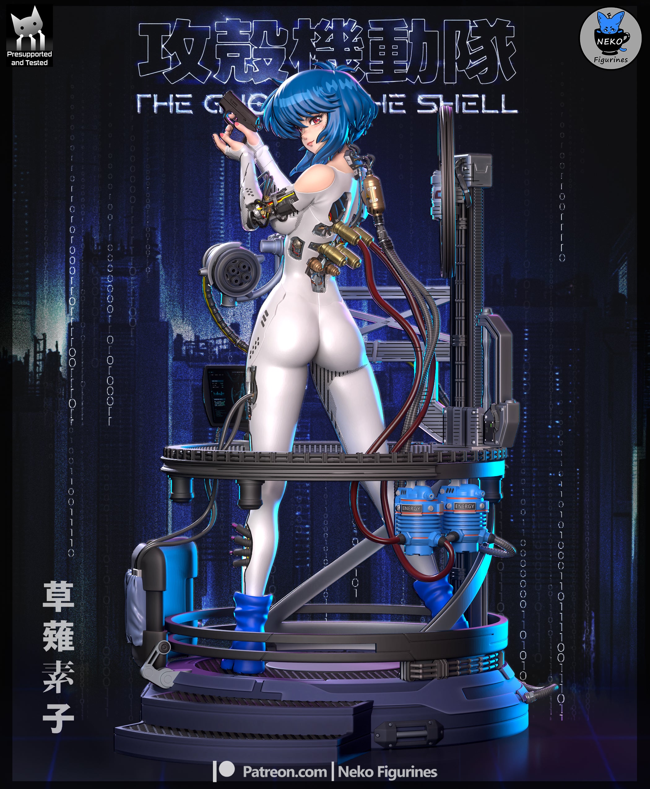 Motoko Kusanagi - Ghost in the Shell | Custom Statue 3D printed figure