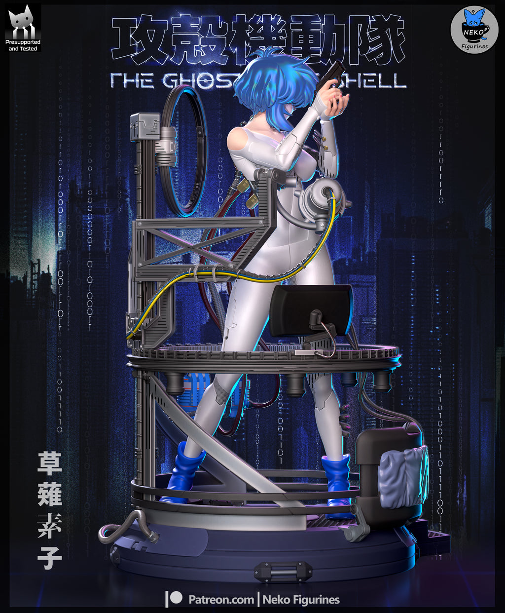Motoko Kusanagi - Ghost in the Shell | Custom Statue 3D printed figure