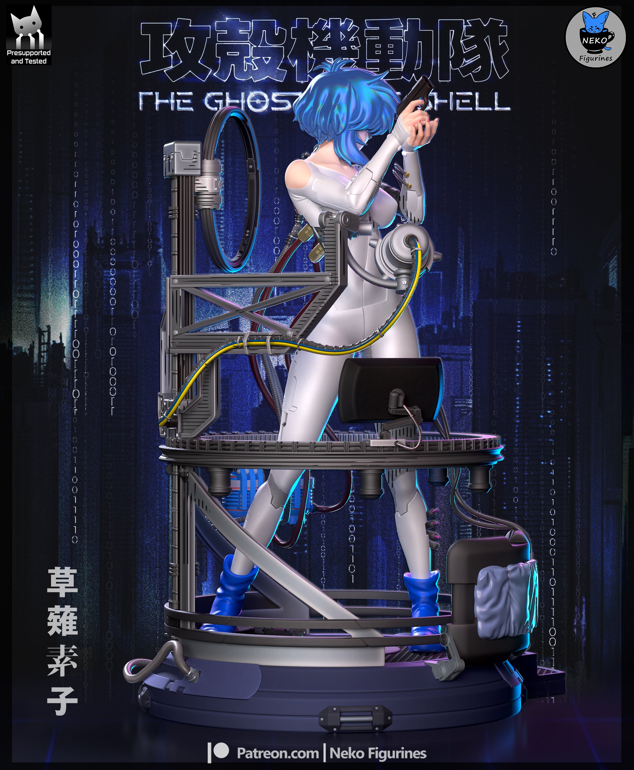 Motoko Kusanagi - Ghost in the Shell | Custom Statue 3D printed figure