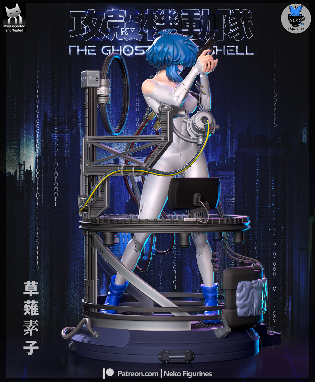 Motoko Kusanagi - Ghost in the Shell | Custom Statue 3D printed figure